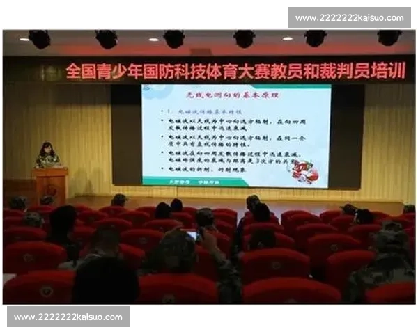 体育比赛公平秩序保障与裁判监督机制创新研究与实践探索