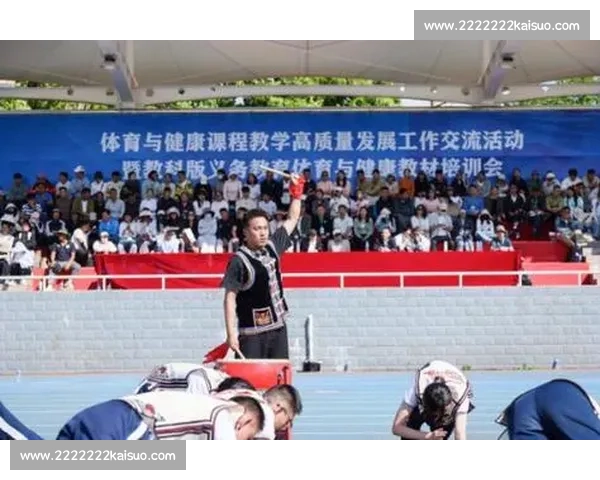 体育文化教育融合视域下青少年综合素养提升与校园精神培育创新路径研究