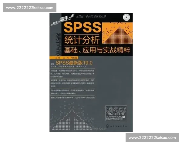 体育职业技能提升与实战应用全方位发展研究与实践探索 体育职业技能提升与实战应用全方位发展研究与实践探索