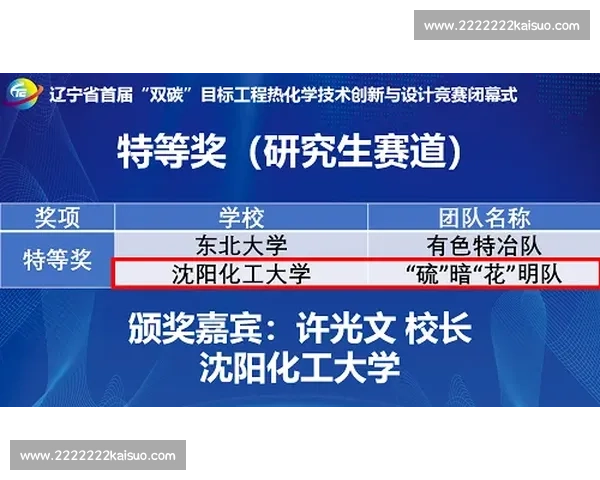 体育竞技规则创新解读与公平竞赛策略全面指南 体育竞技规则创新解读与公平竞赛策略全面指南
