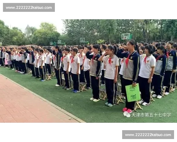 体育文化认同视角下的群体归属感与价值观塑造研究