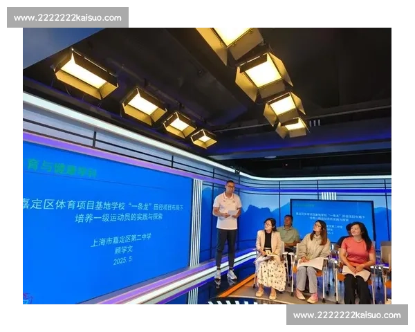 体育职业技能全面提升与实践应用创新研究探索