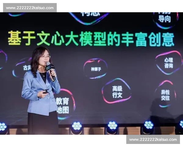 体育心理模型视角下运动员竞技表现与心理调适机制研究