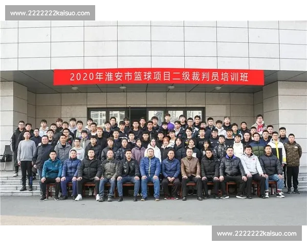 全面解析现代竞技体育规则与裁判执行标准指南