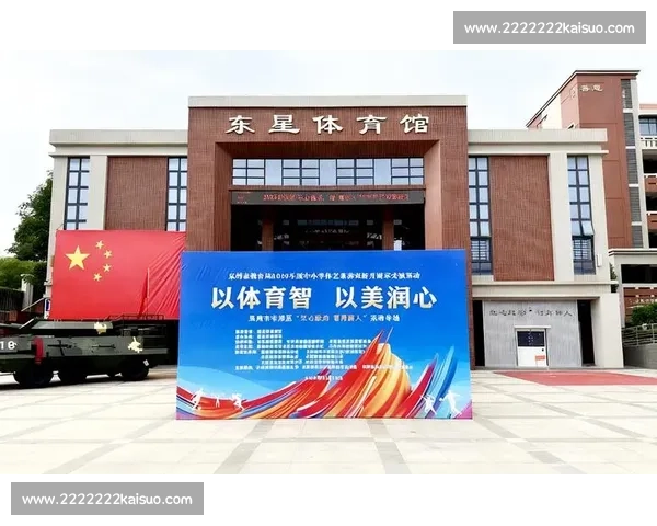 新时代背景下体育教育政策优化与青少年体质提升协同发展路径研究